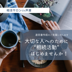 トップページ新